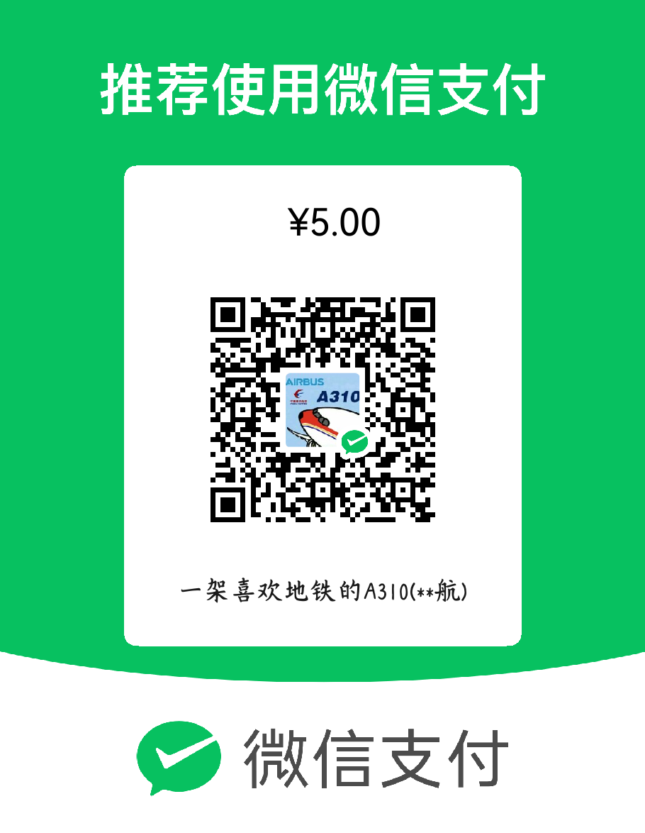 打赏码